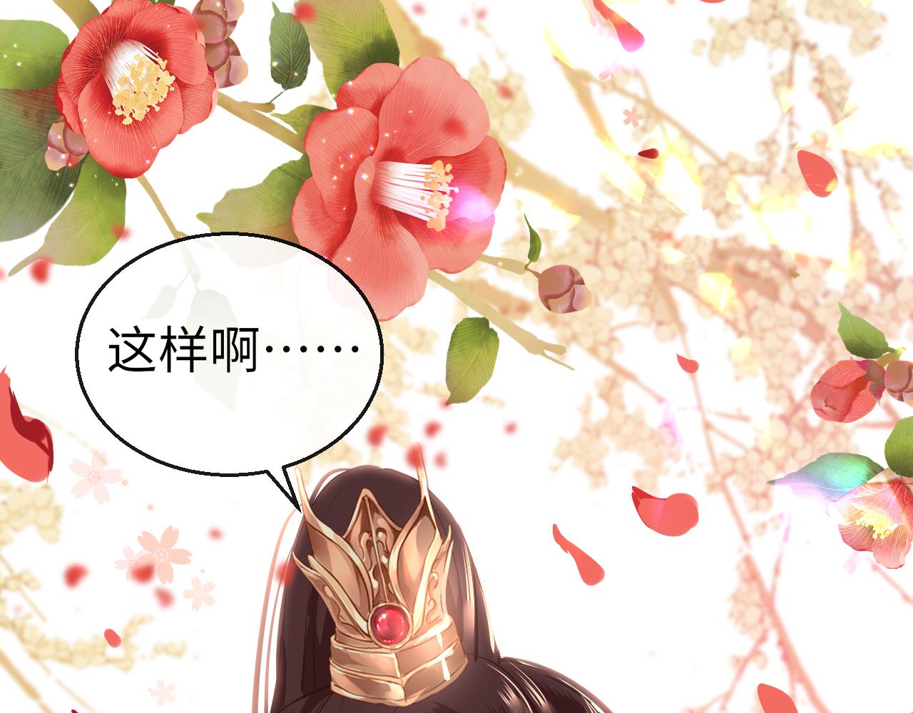 第46话 重逢79