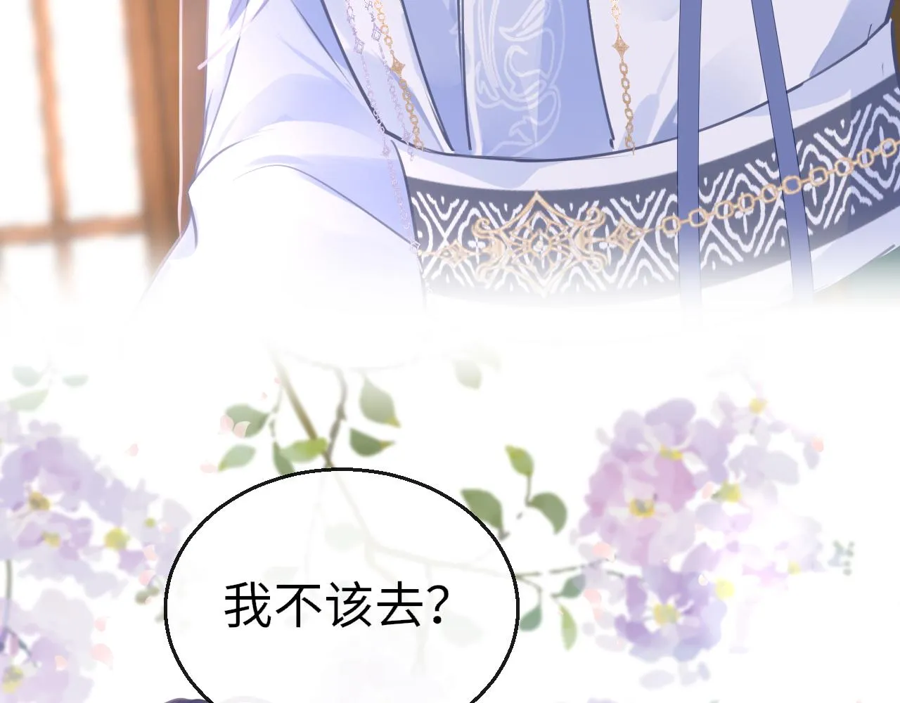 第98话 回家52