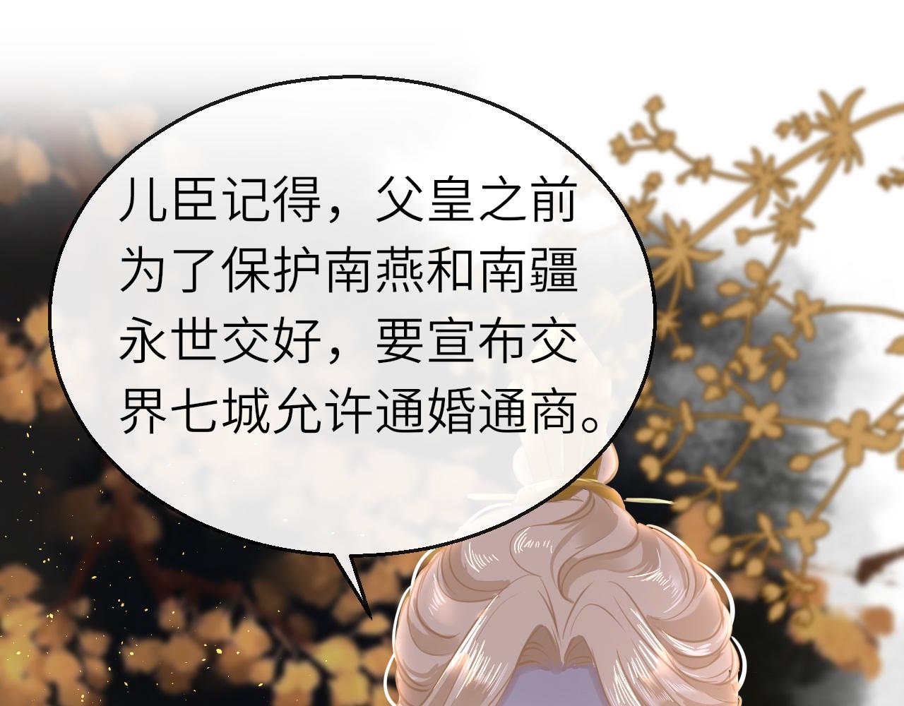 第48话 一触即发88