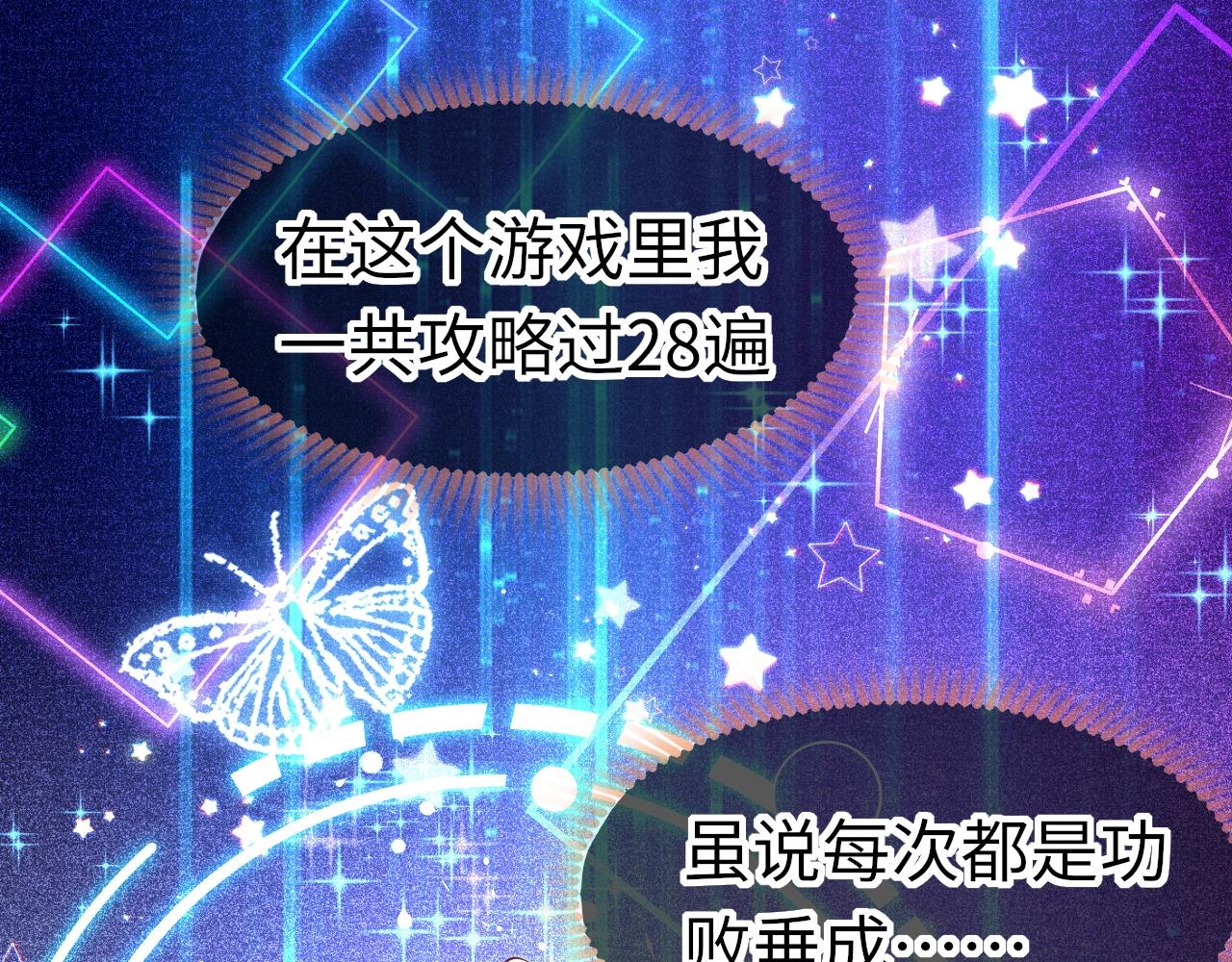 第6话  三个要求46