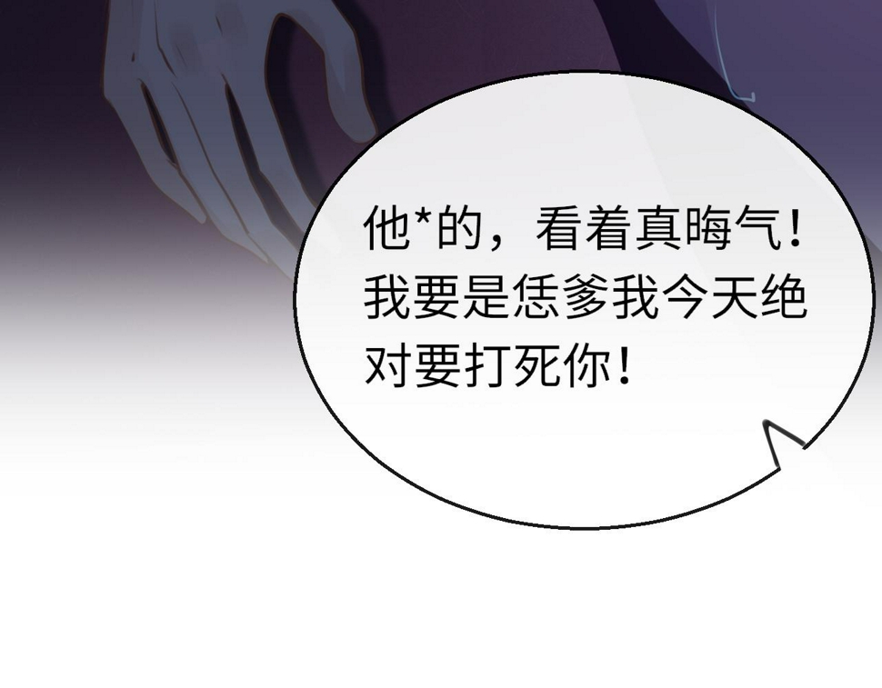 第81话 退出游戏157