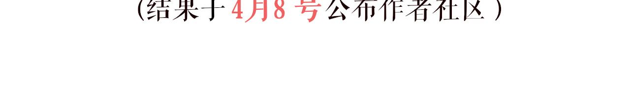 第38话 劝说150