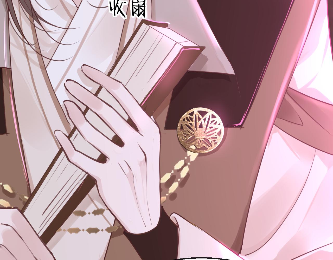 第64话 最好的安排94