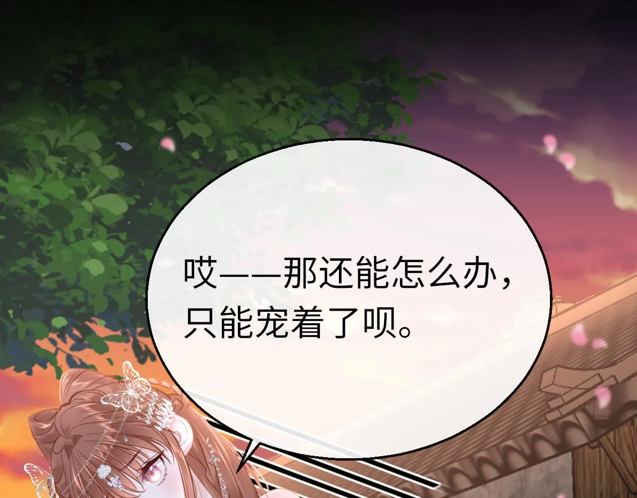 第96话 故人52