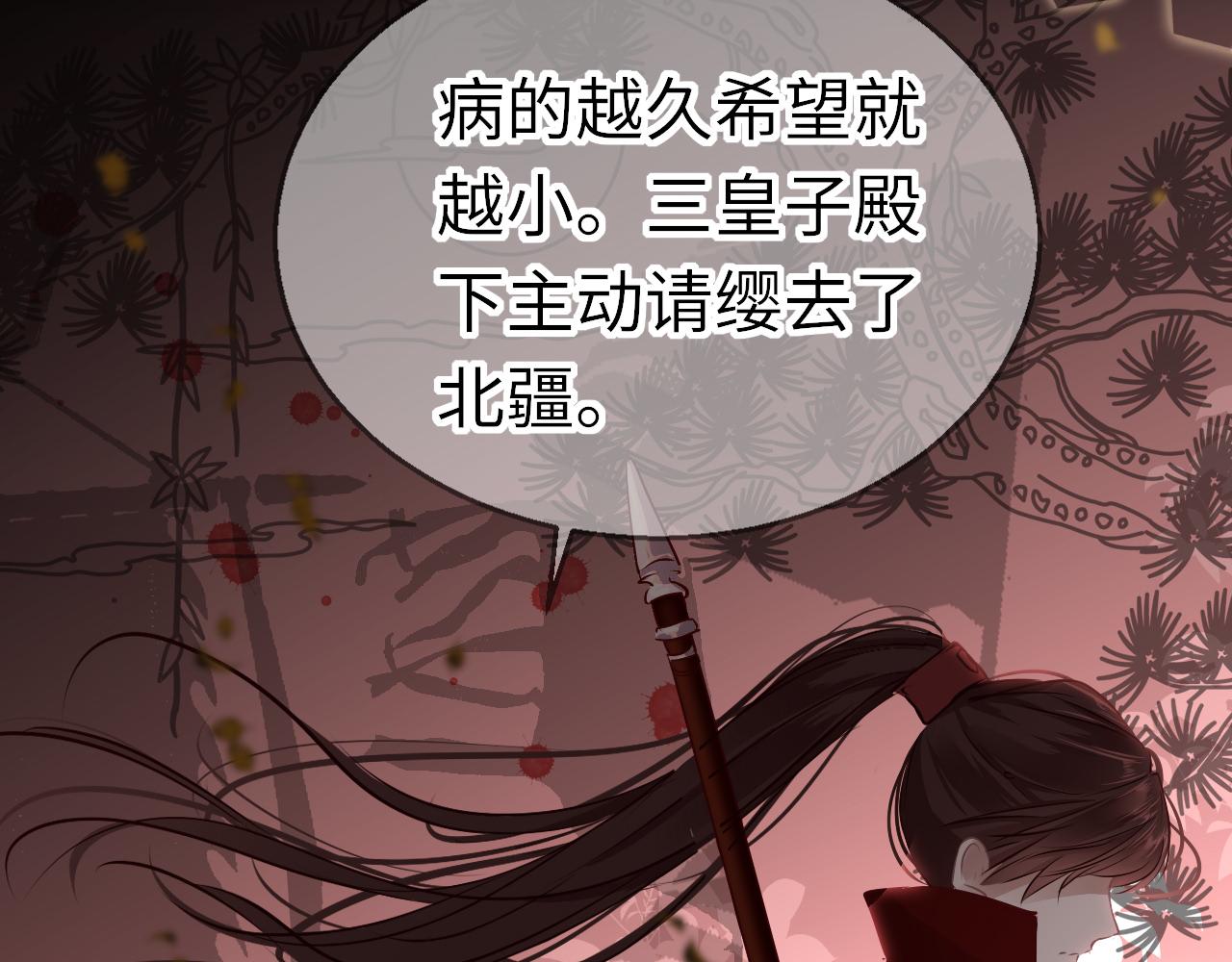 第44话 探望77