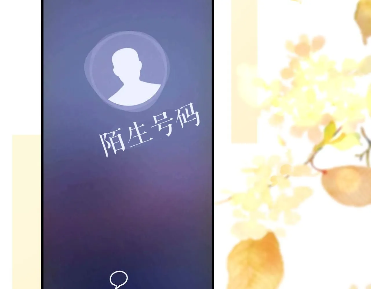 第109话 爸爸的怒火78