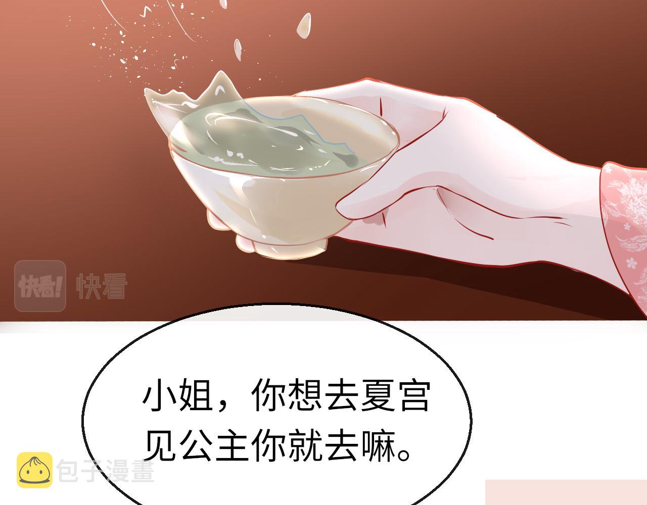 第36话 你回来了65