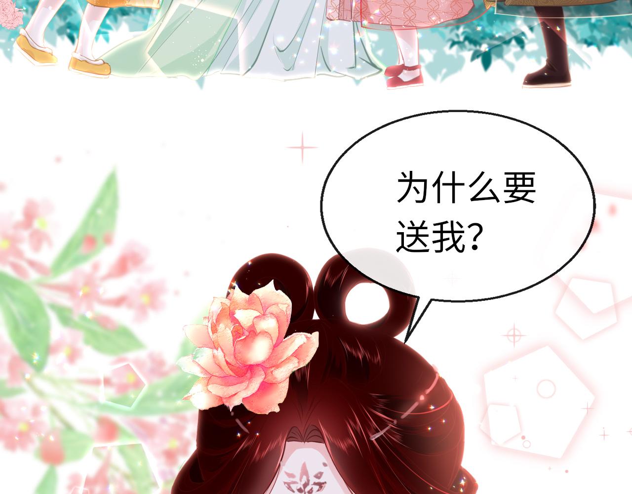 第20话 初见49