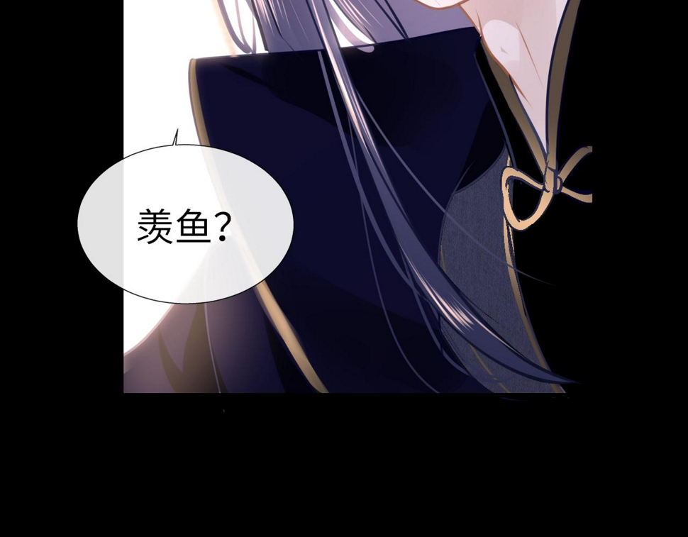 第81话 退出游戏98