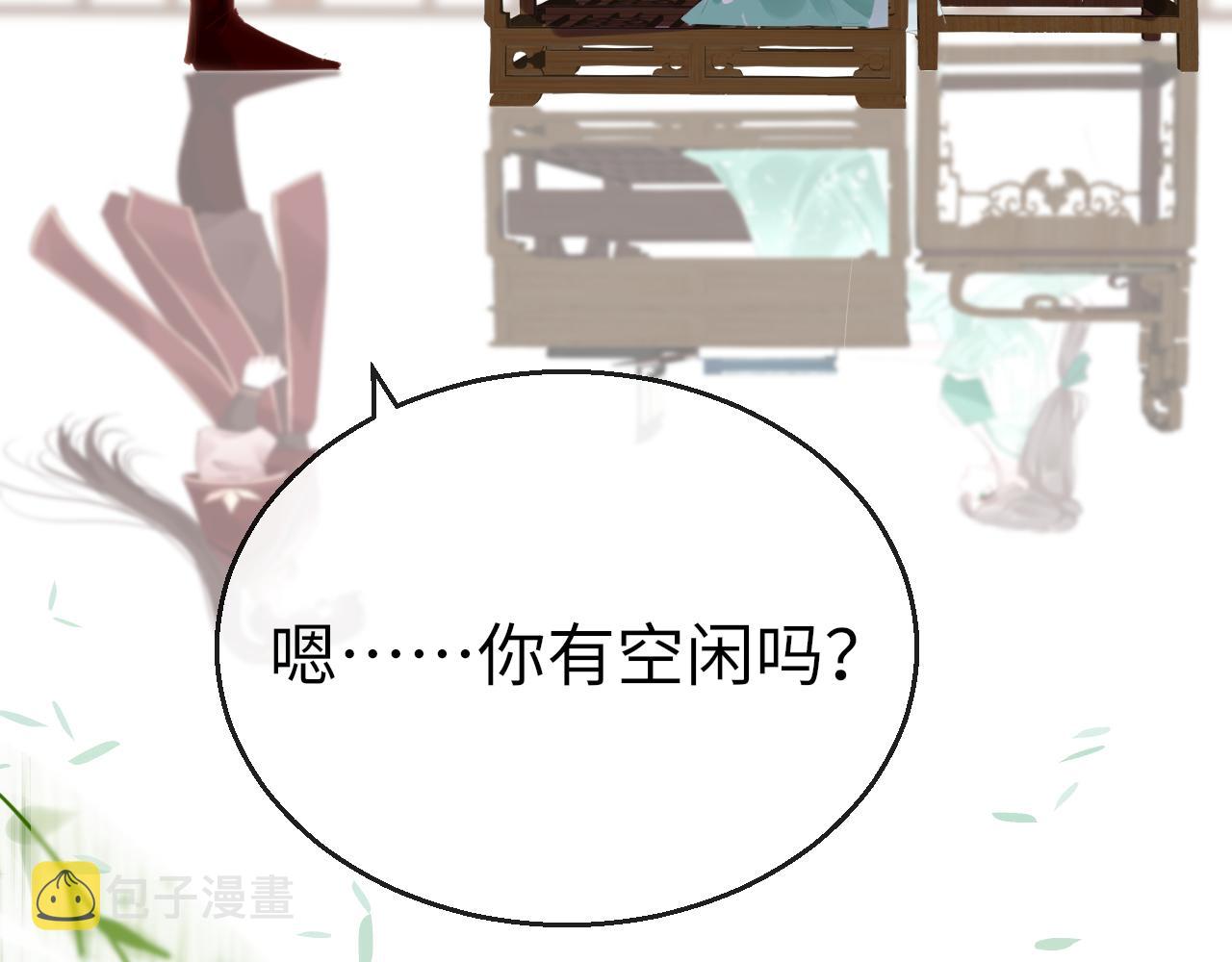 第62话 最想和你在一起59