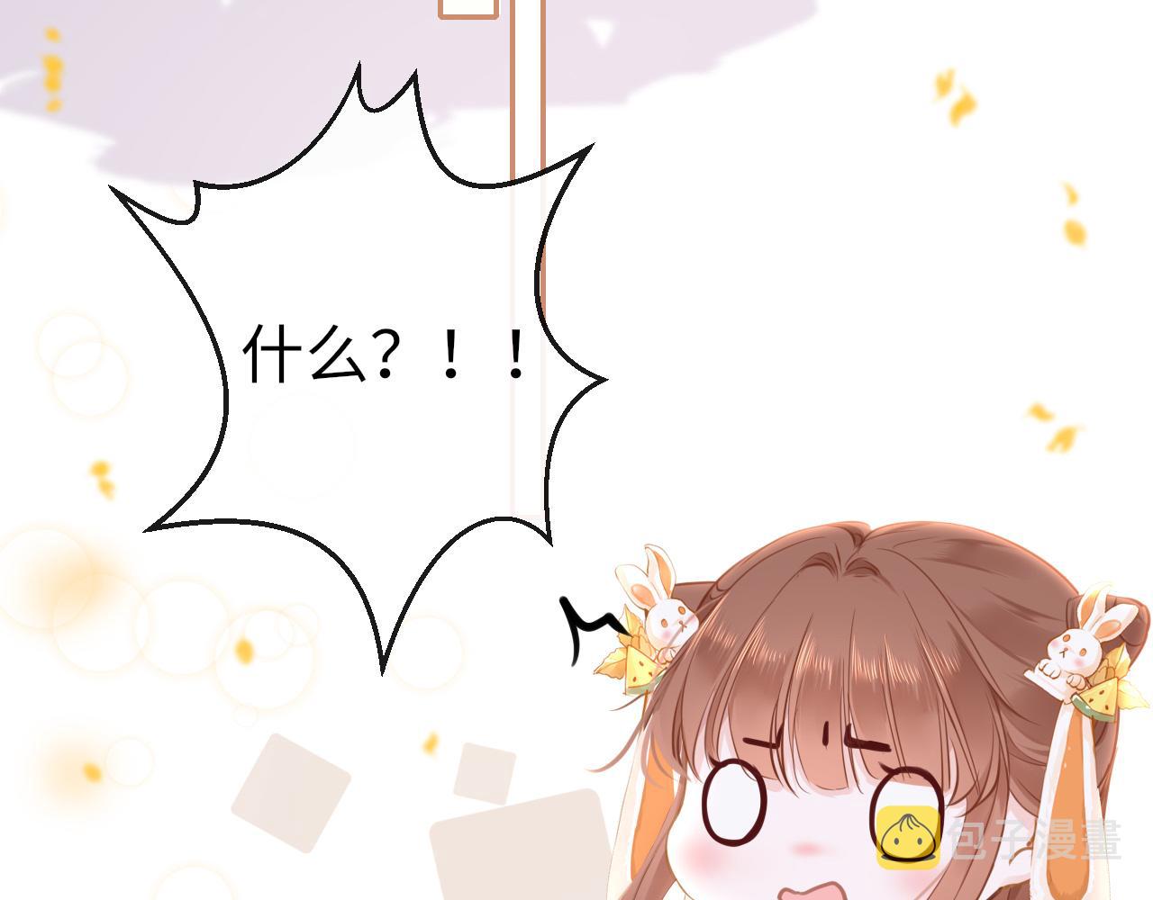 第61话 我们私奔吧4