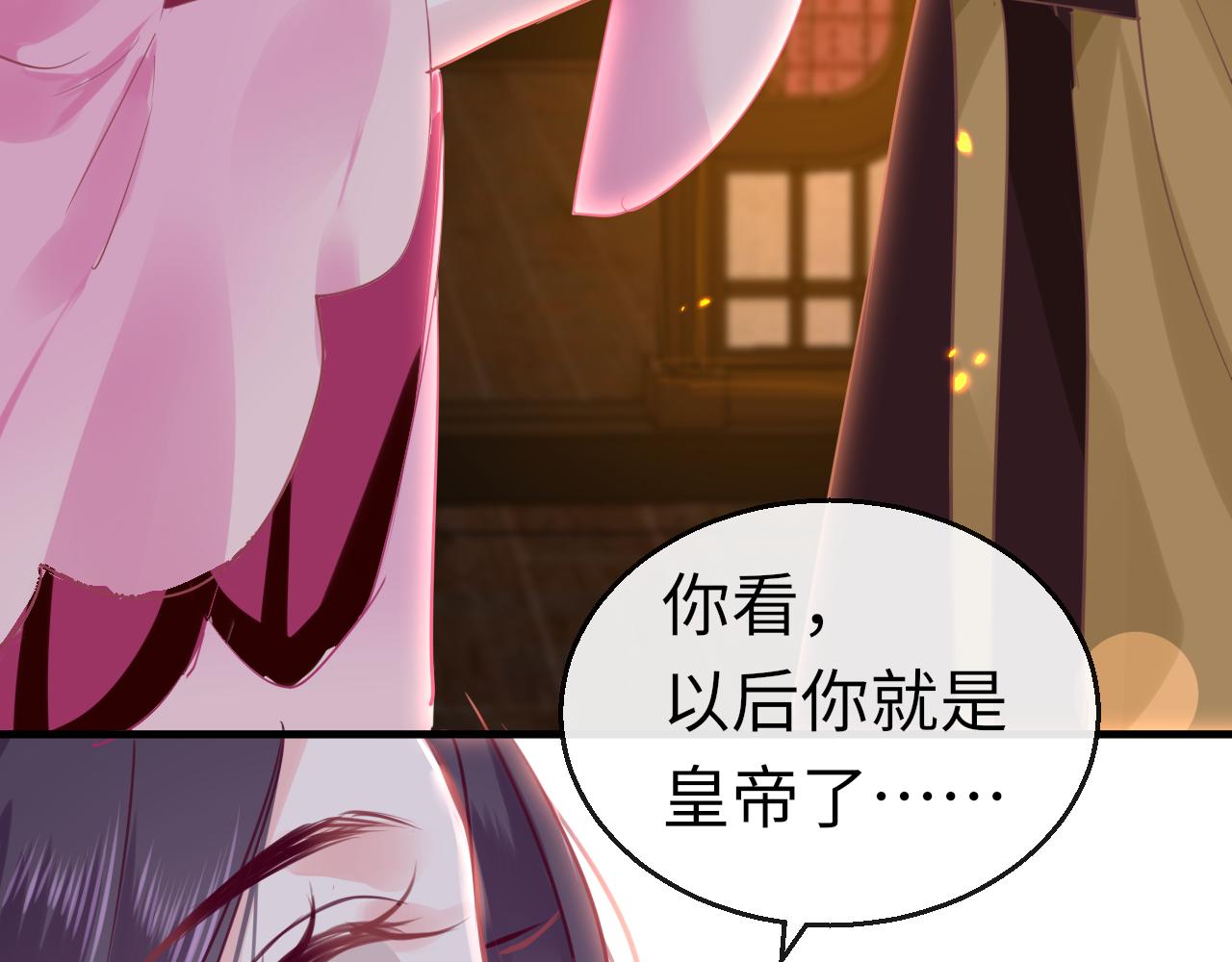 第53话我保护你65