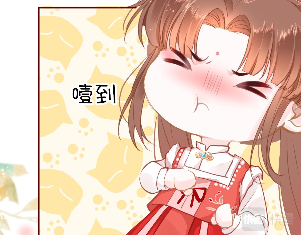 第26话 献礼4