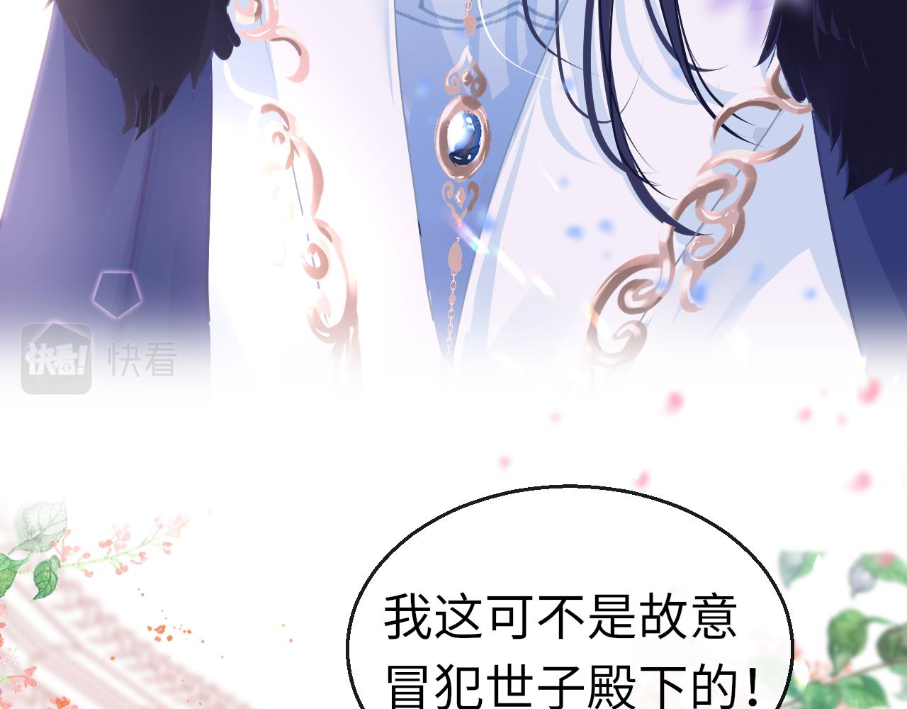 第41话 吐露心声56