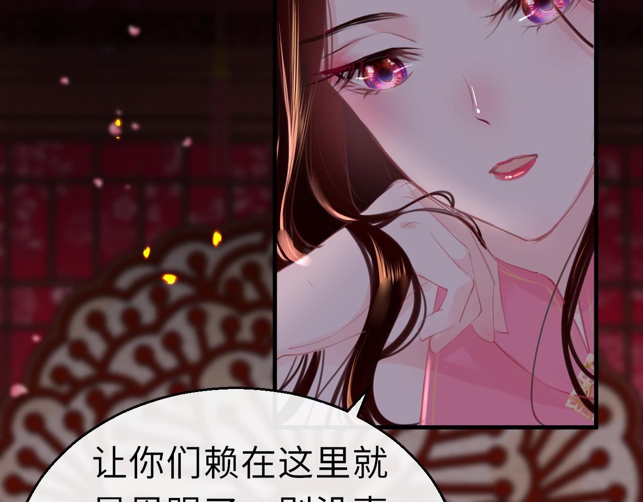 第67话 镜花水月139