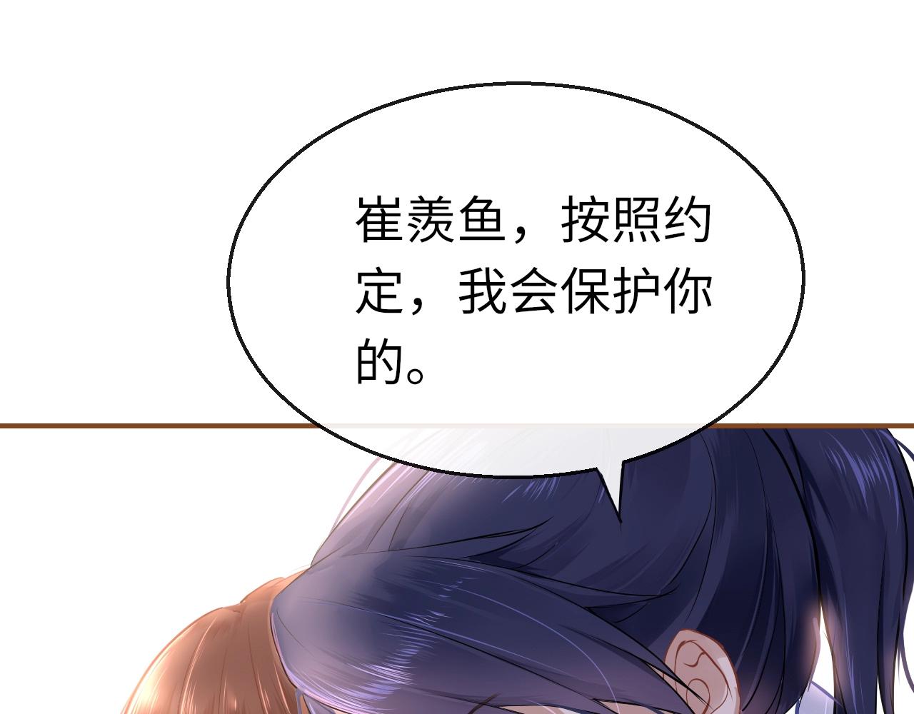 番外  粉红马场61