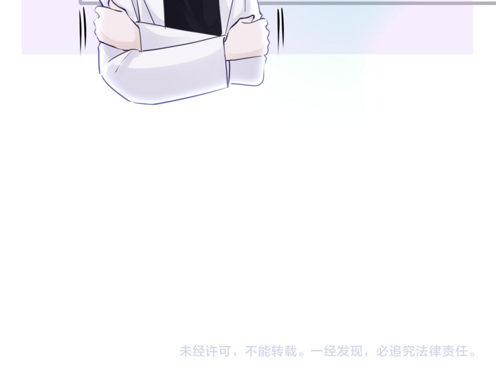 第86话 顺路130