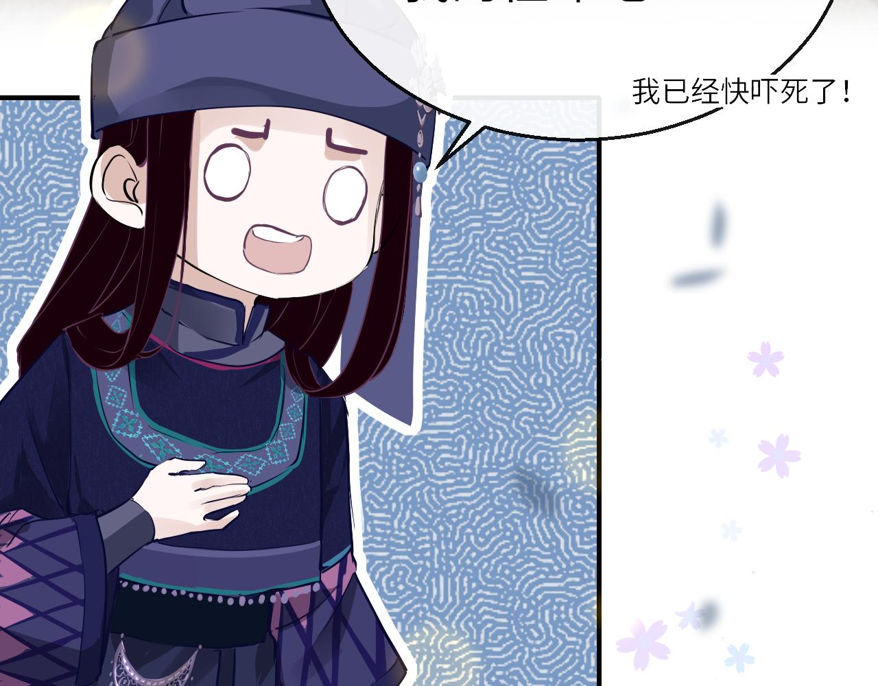 第29话 违规50