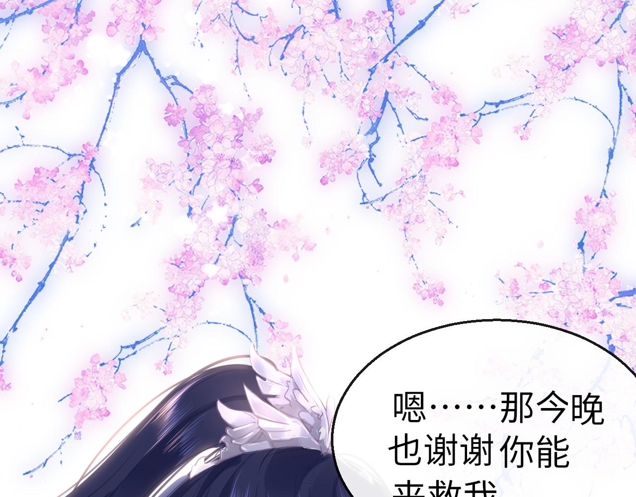第59话这是我男朋友68