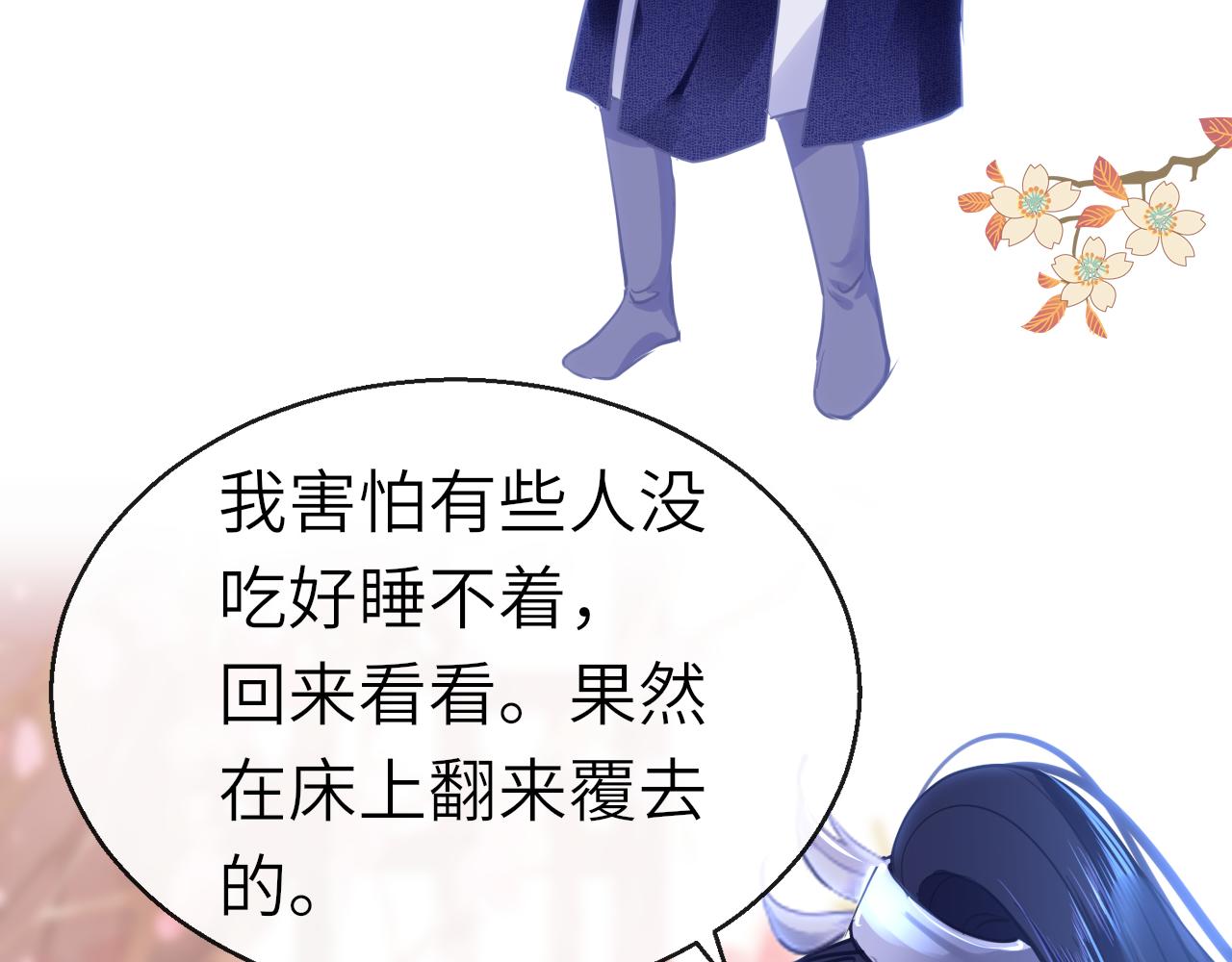 第48话 一触即发49