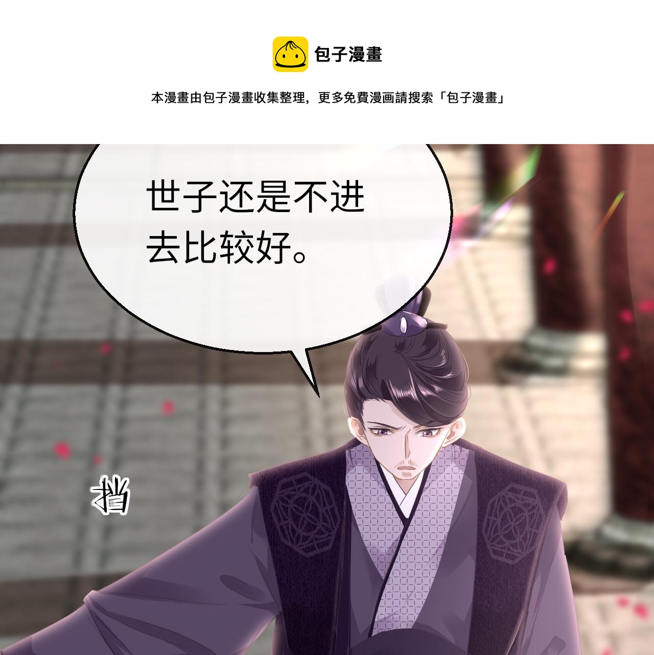 第41话 吐露心声80