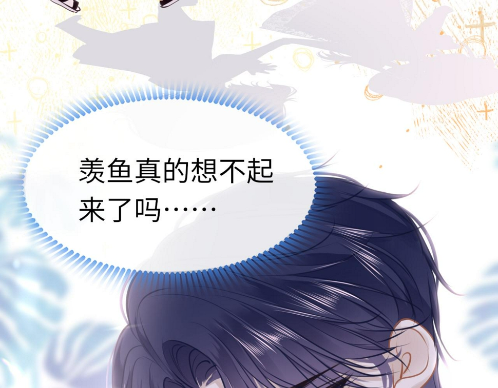 第84话 呵呵，好巧!24