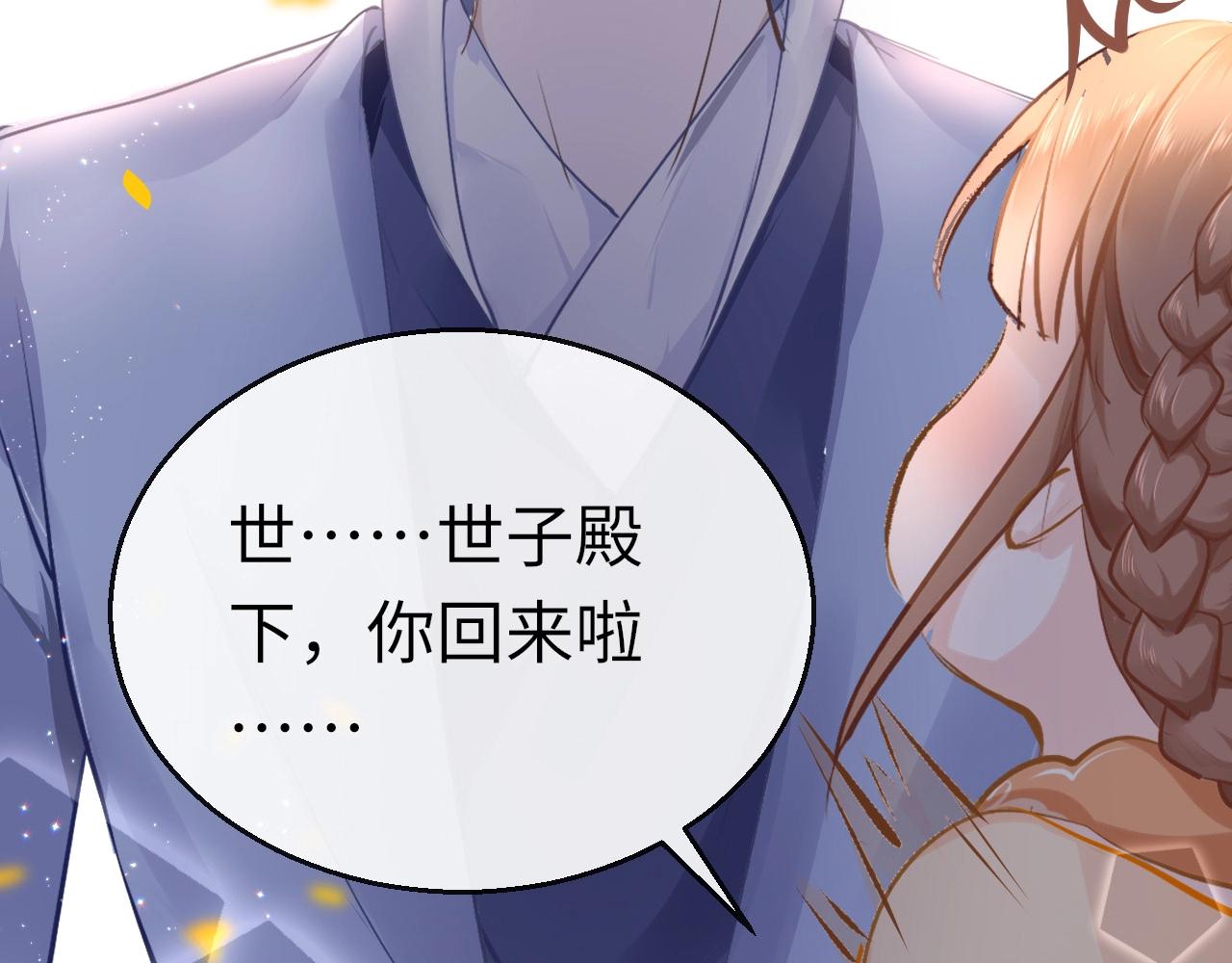 第6话  三个要求72