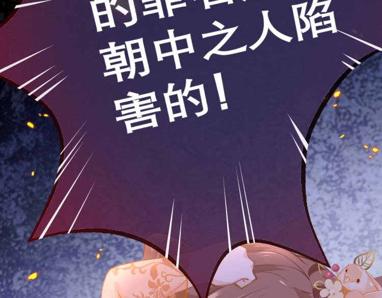 第2话  禁足25