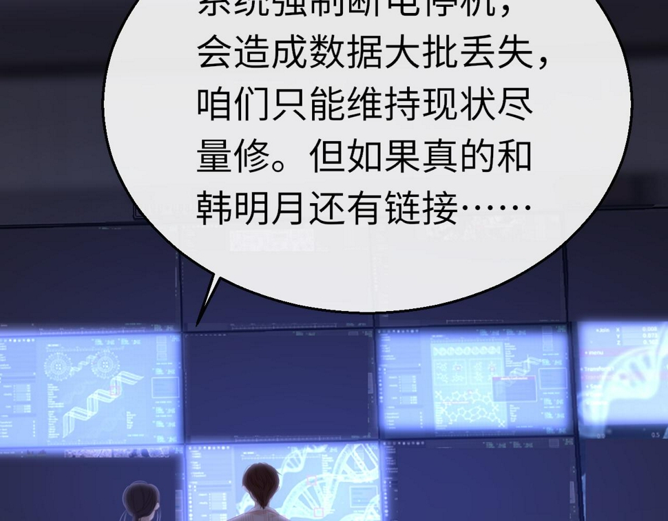 第87话 邀请45
