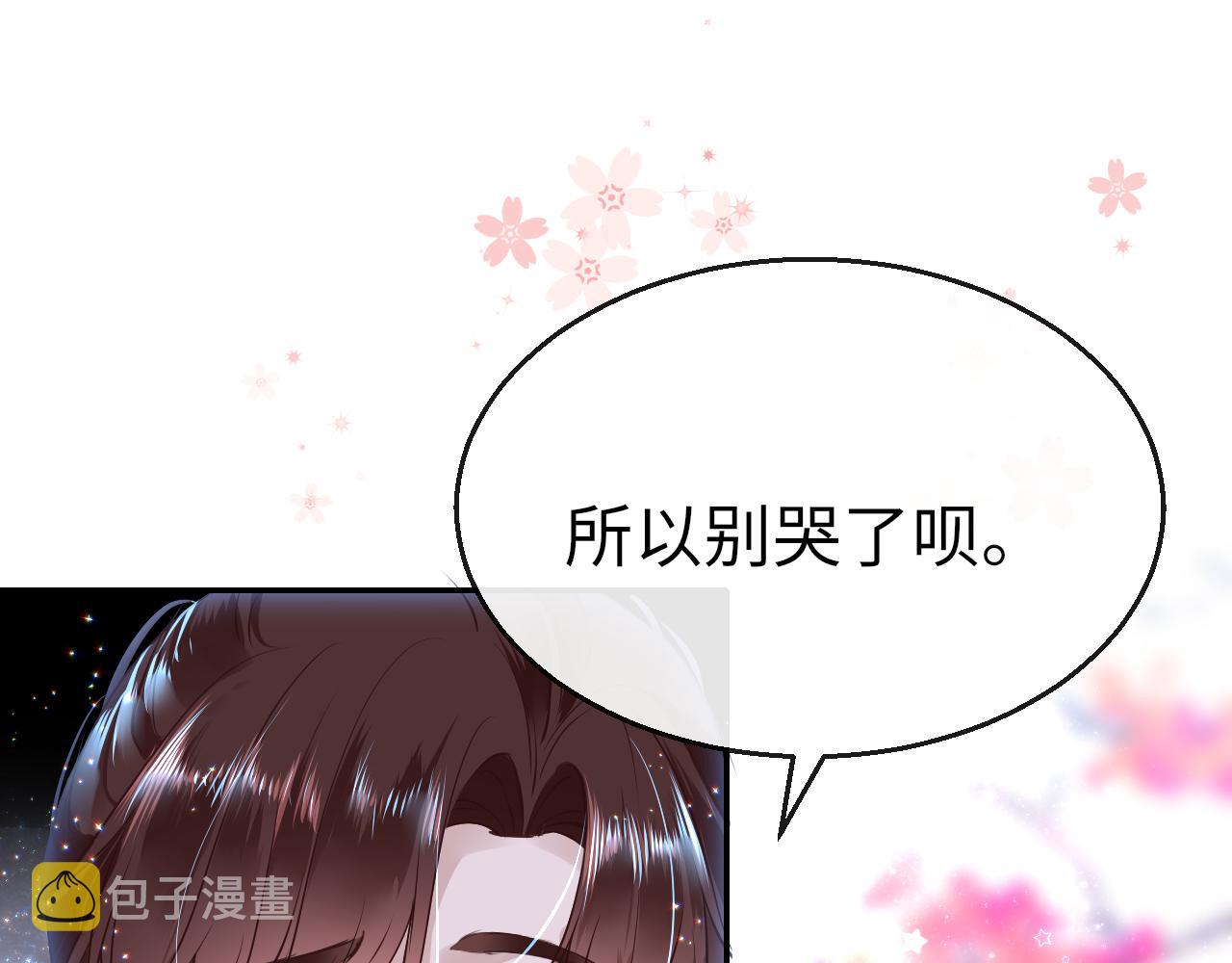 第28话 疑心再起132
