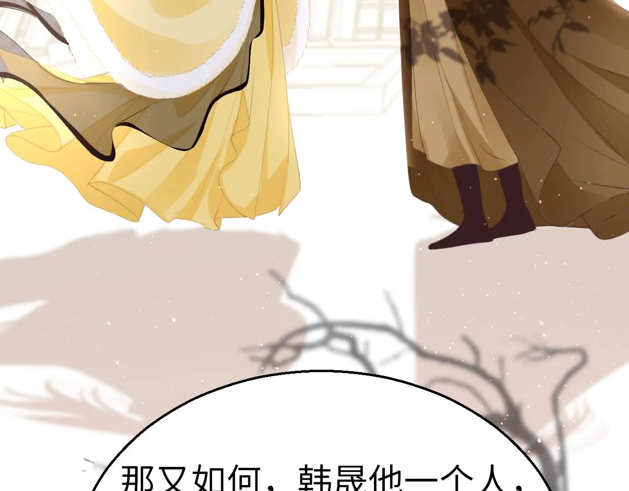 第71话 阴谋97