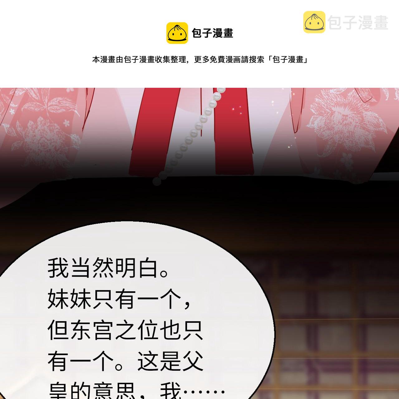 第36话 你回来了40