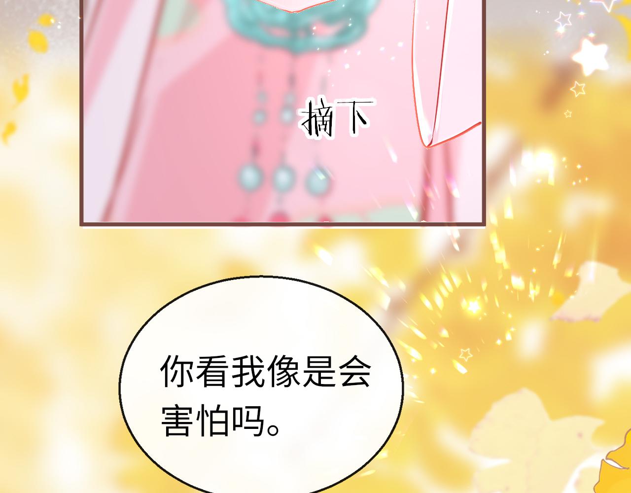 第37话 智闯夏宫73