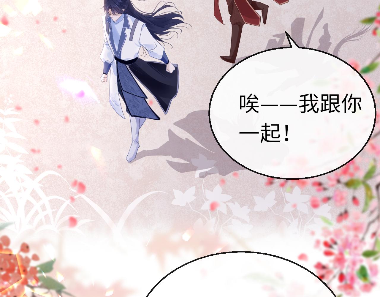 第60话 态度77