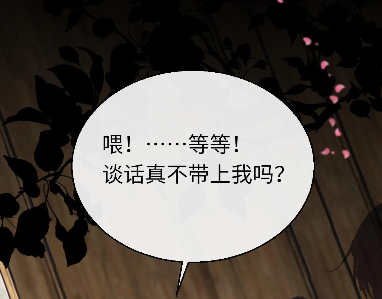 第96话 故人46