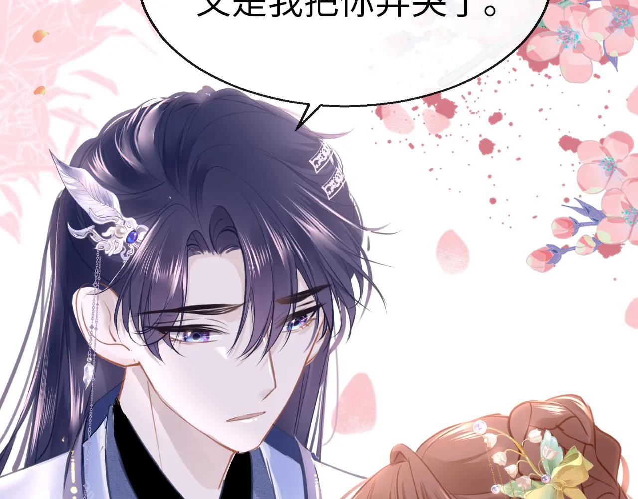 第99话 系统破绽69