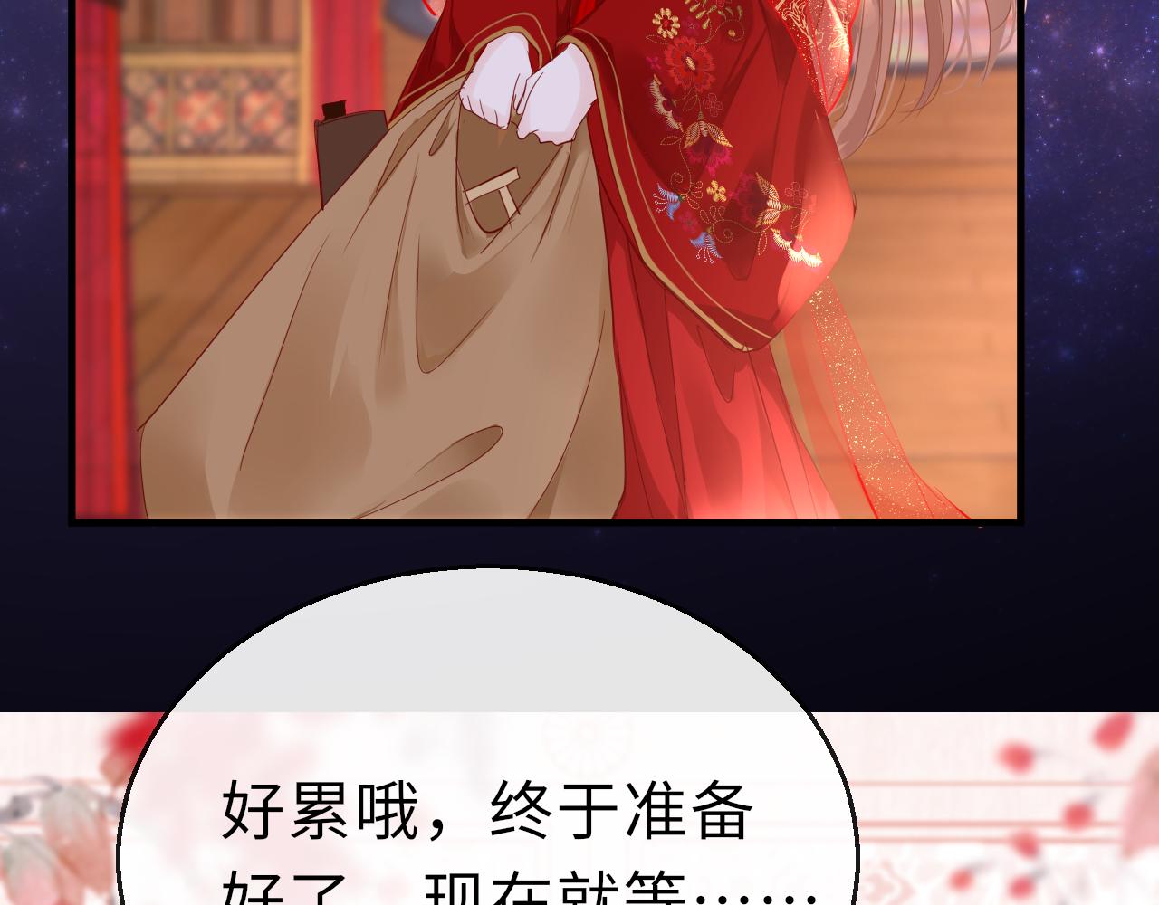 第65话 私奔49