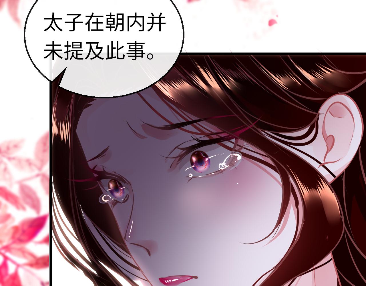 第43话 解救133