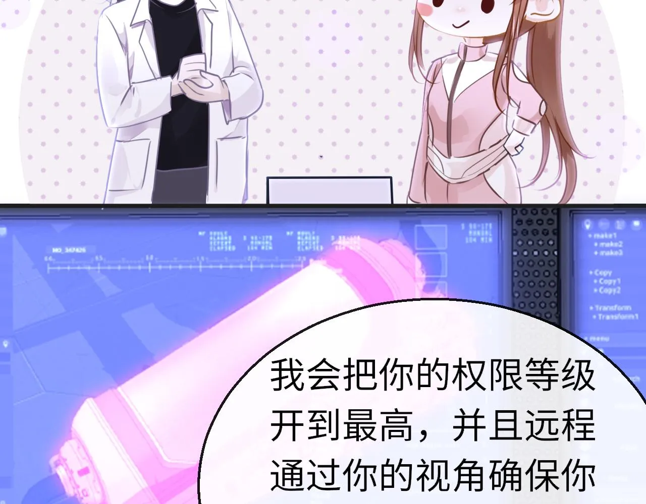 第92话 重返游戏27
