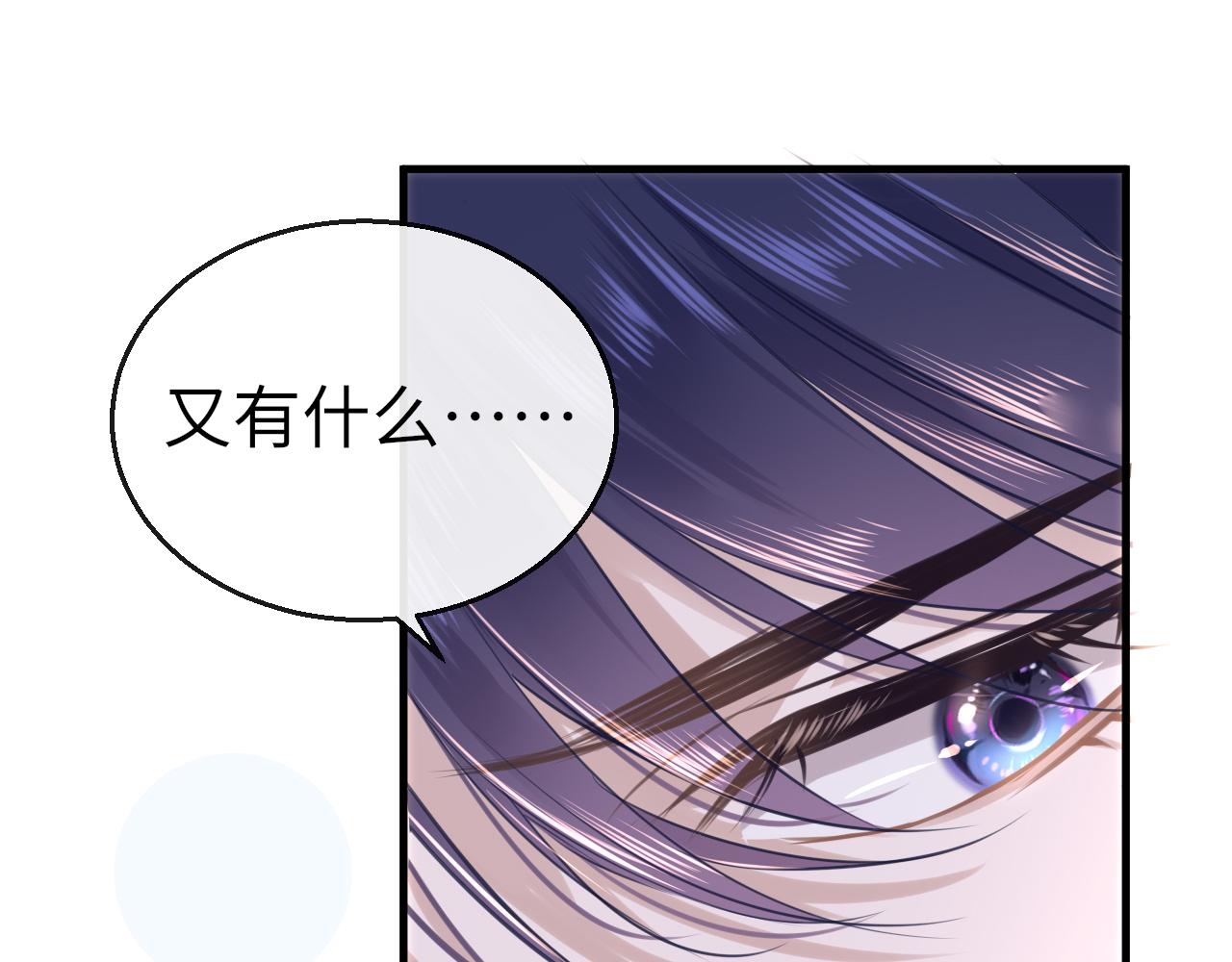 第60话 态度118