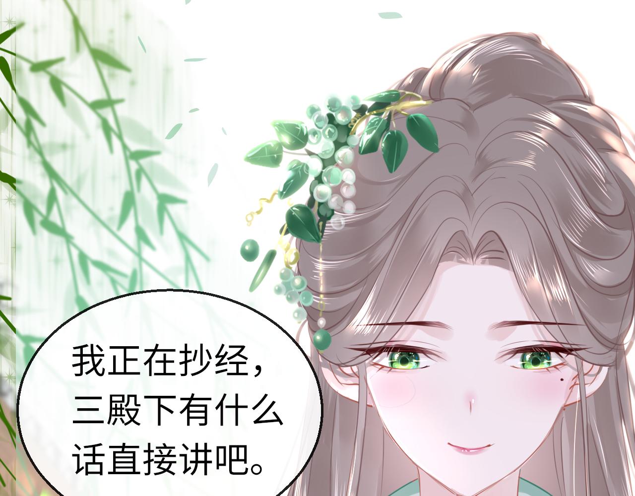 第62话 最想和你在一起60