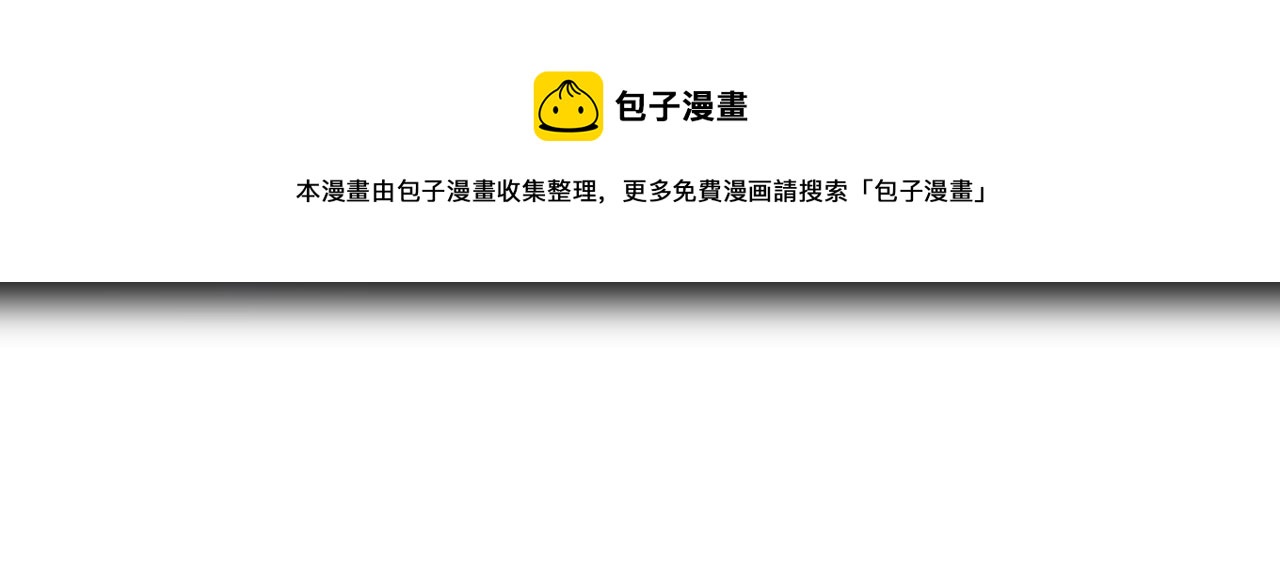 第69话 私奔失败98