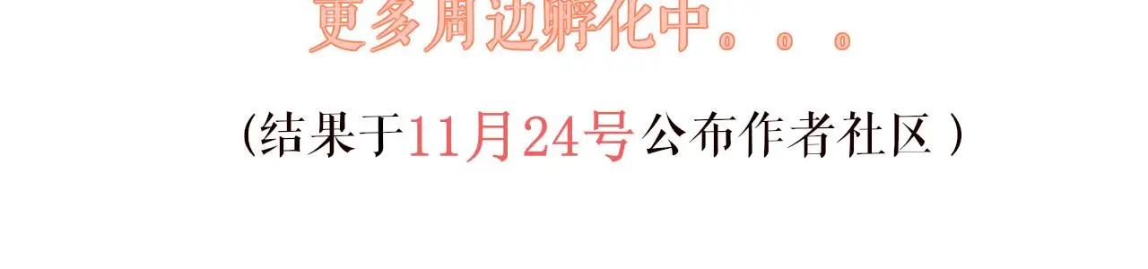第71话 阴谋144