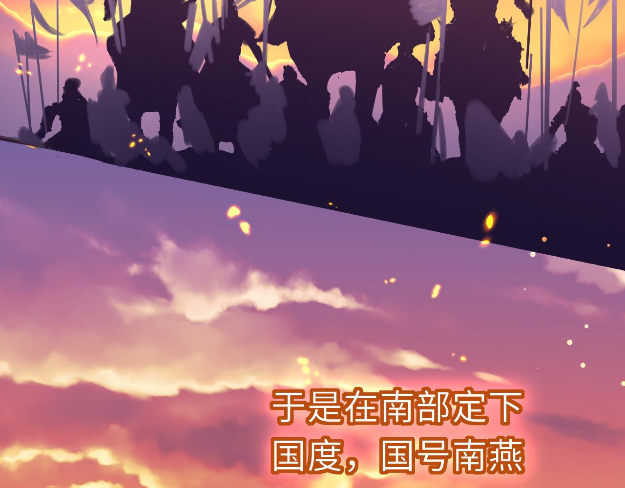第18话  被迫离开110