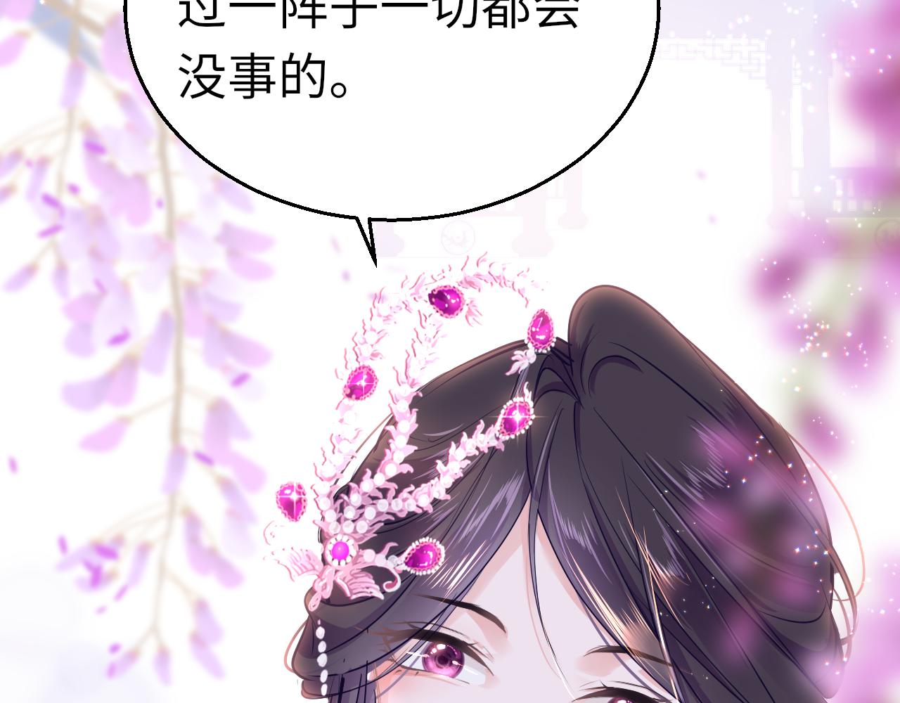 第31话 开端103