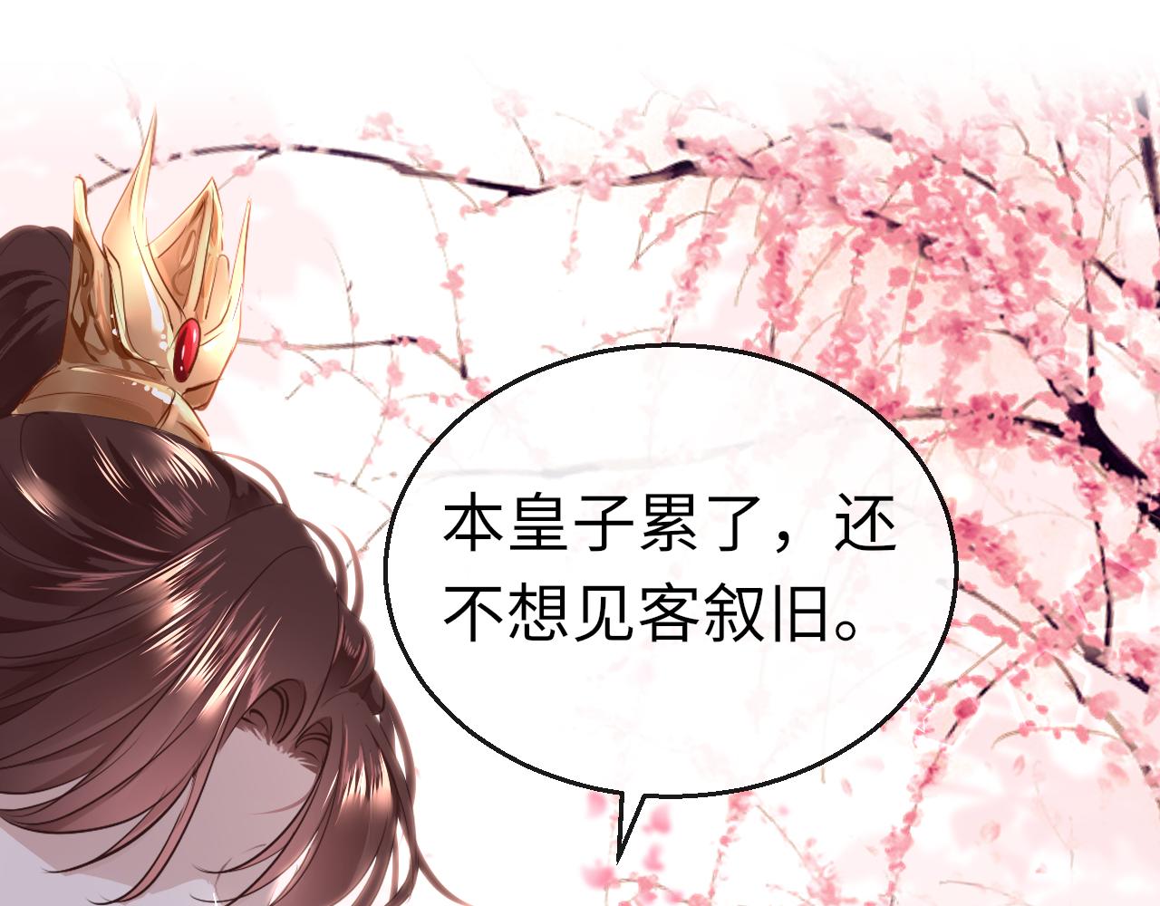 第45话 交涉132