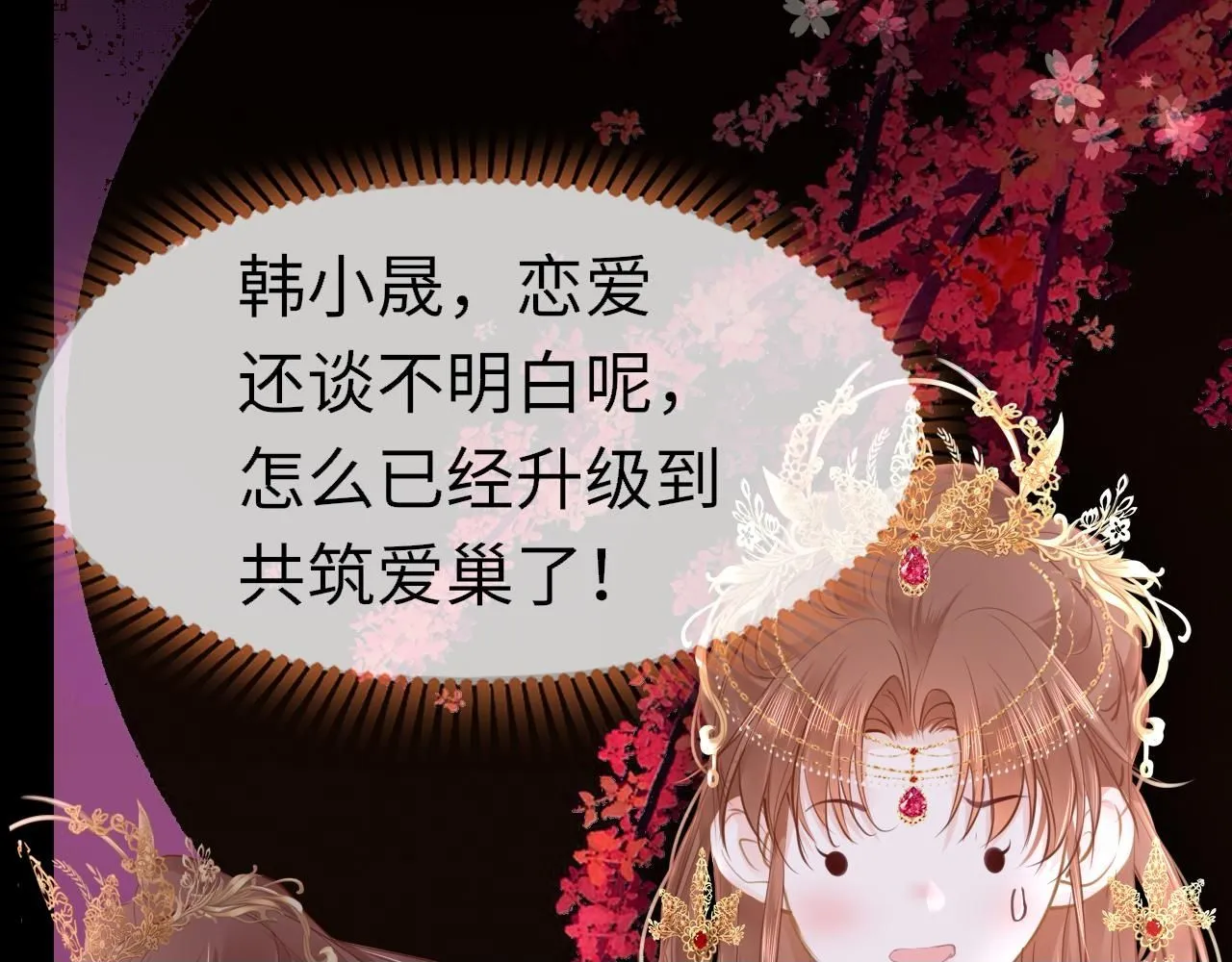 第102话 柳先生的秘密49