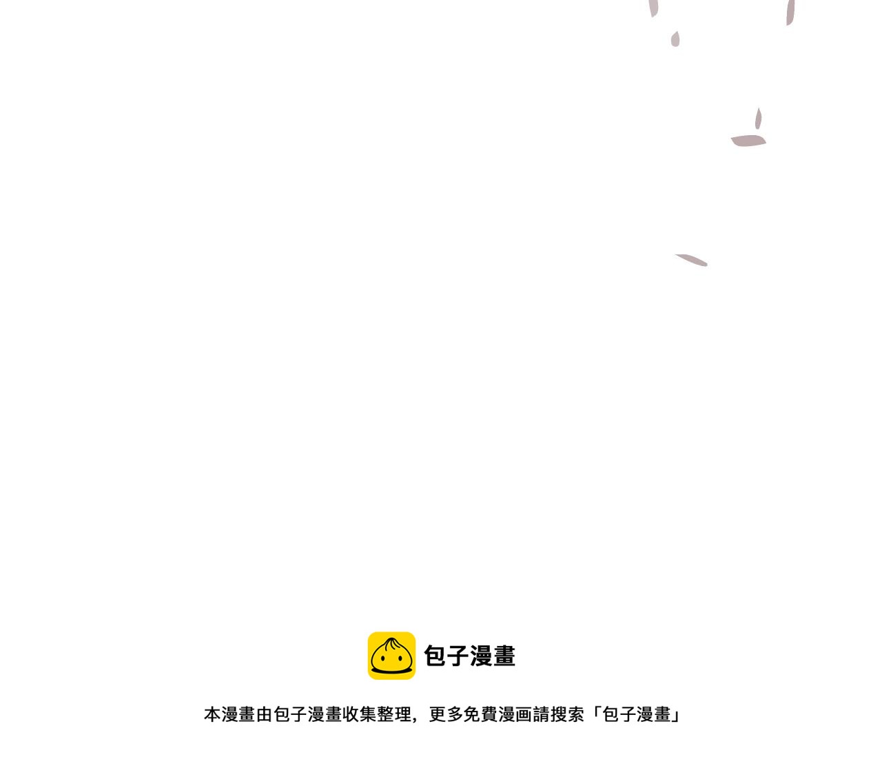 第33话 再次相遇116