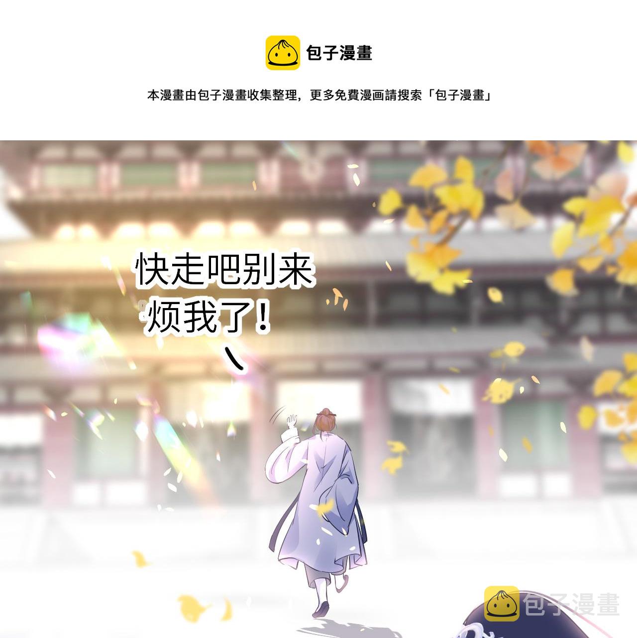 第35话 破解之法100