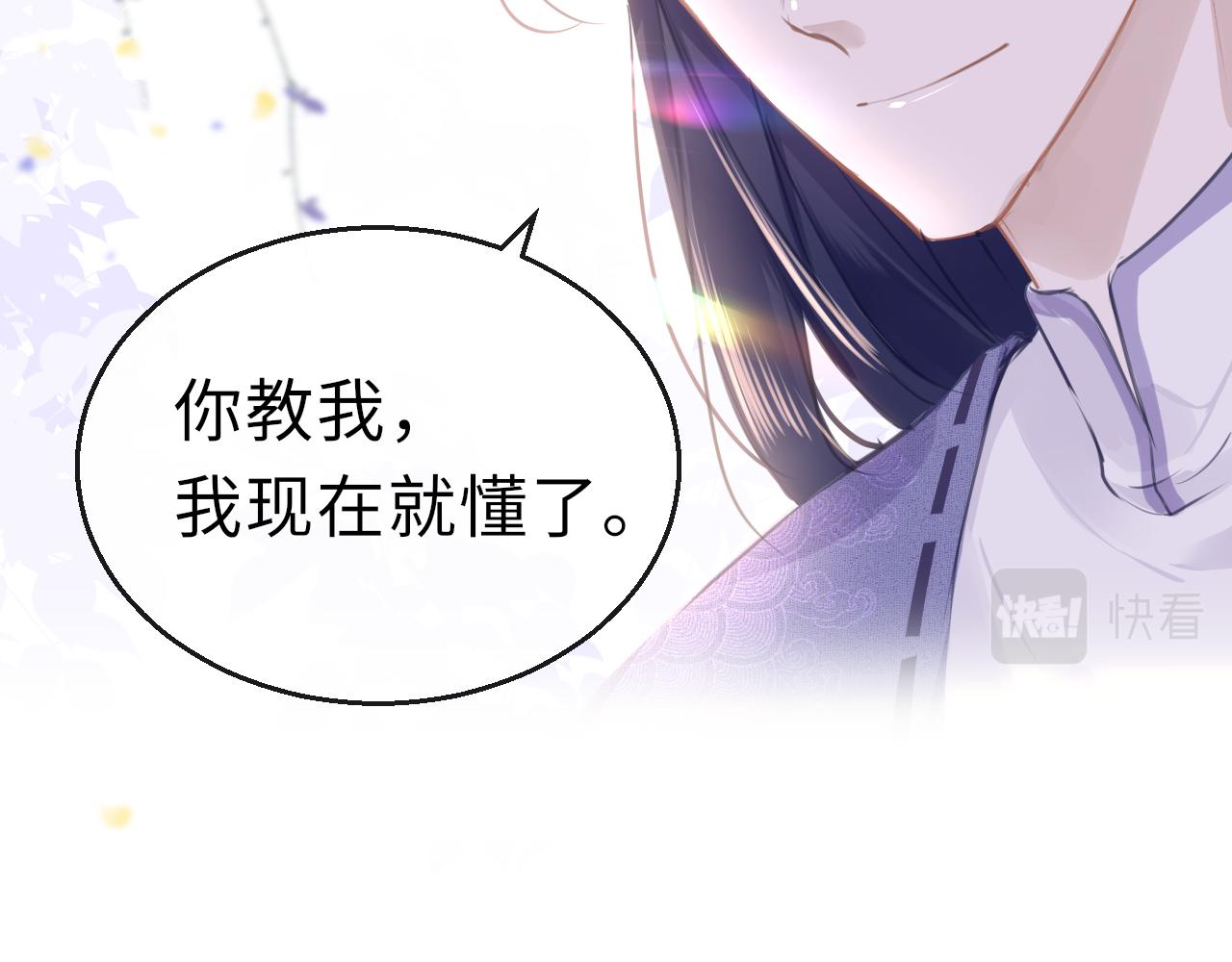 第67话 镜花水月123